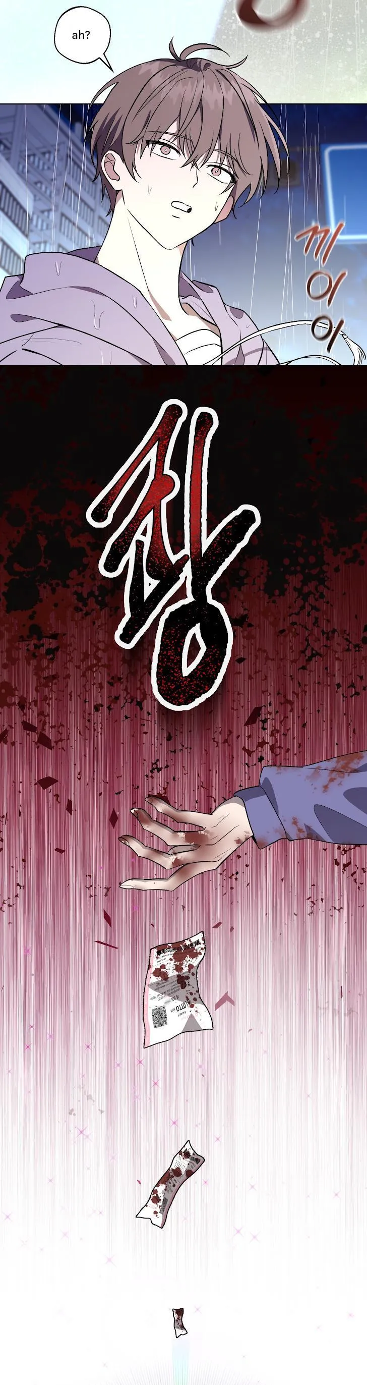 Another Edge Lord - Chapter 0 Page 16