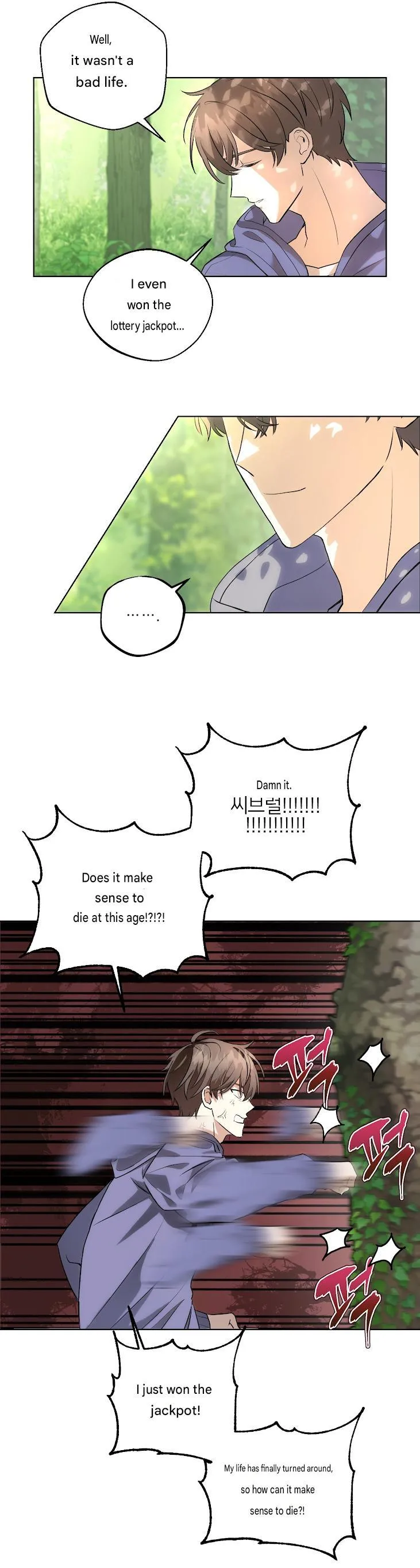 Another Edge Lord - Chapter 0 Page 19