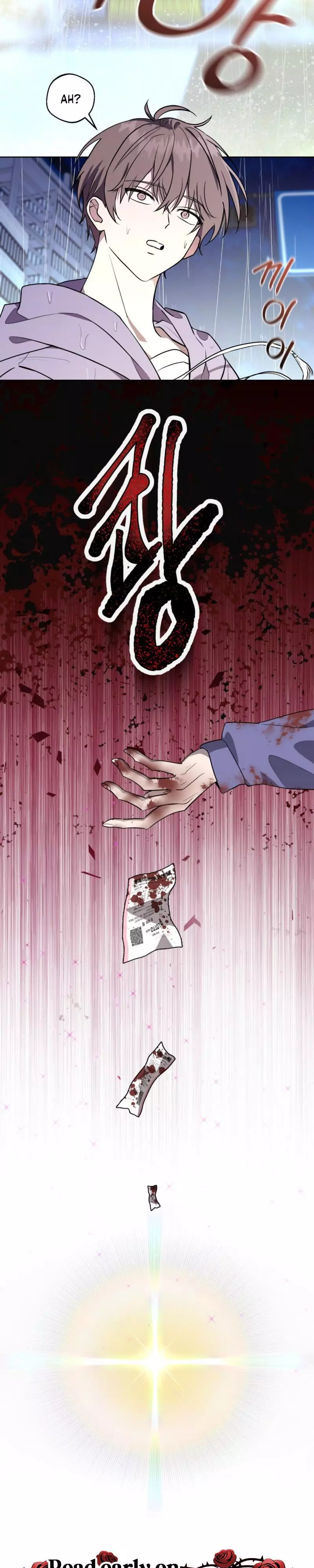 Another Edge Lord - Chapter 1 Page 11