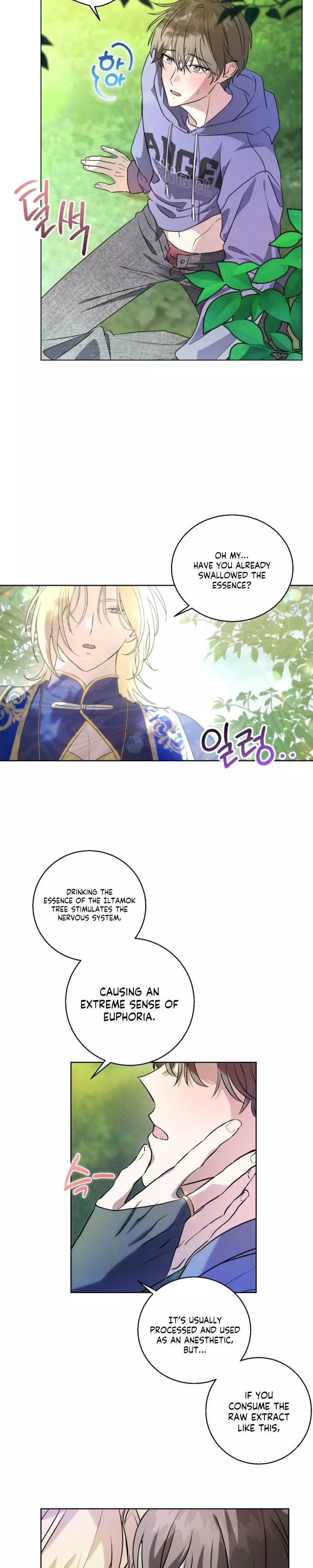 Another Edge Lord - Chapter 1 Page 20