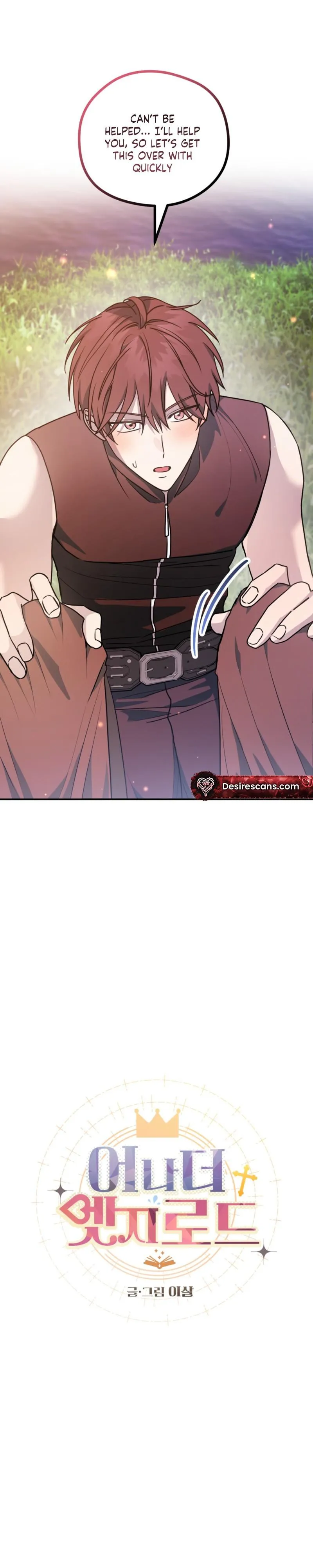 Another Edge Lord - Chapter 17 Page 7