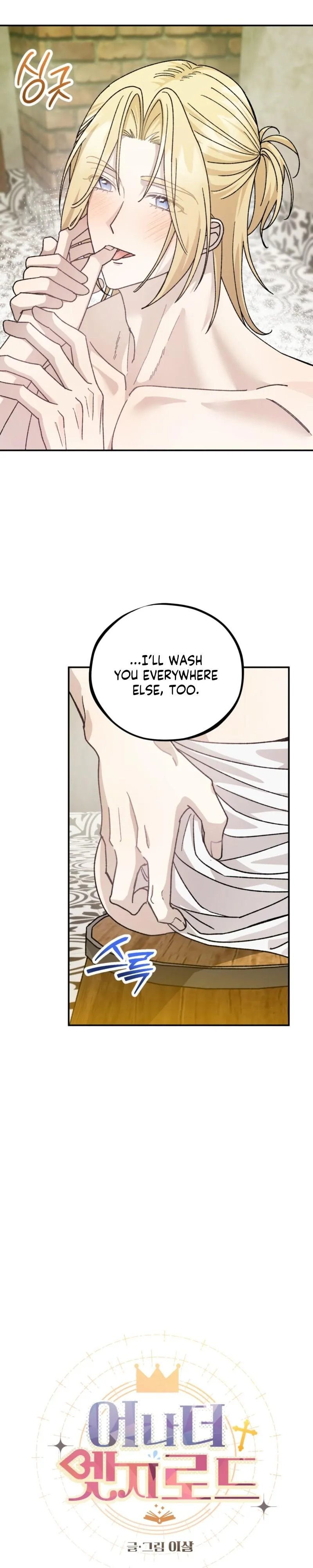 Another Edge Lord - Chapter 19 Page 10