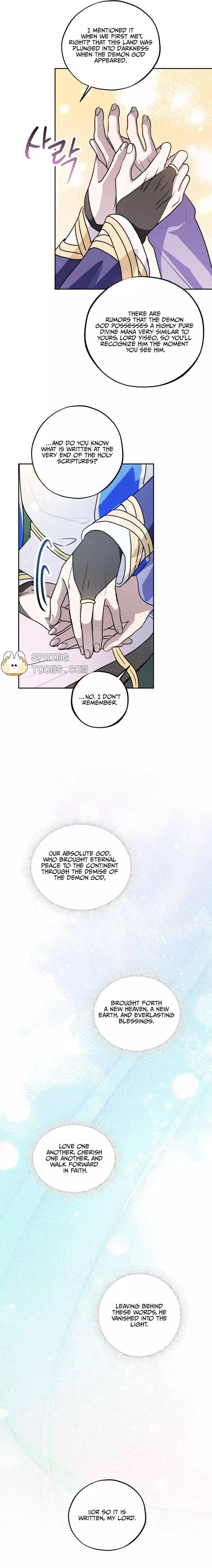Another Edge Lord - Chapter 4 Page 15