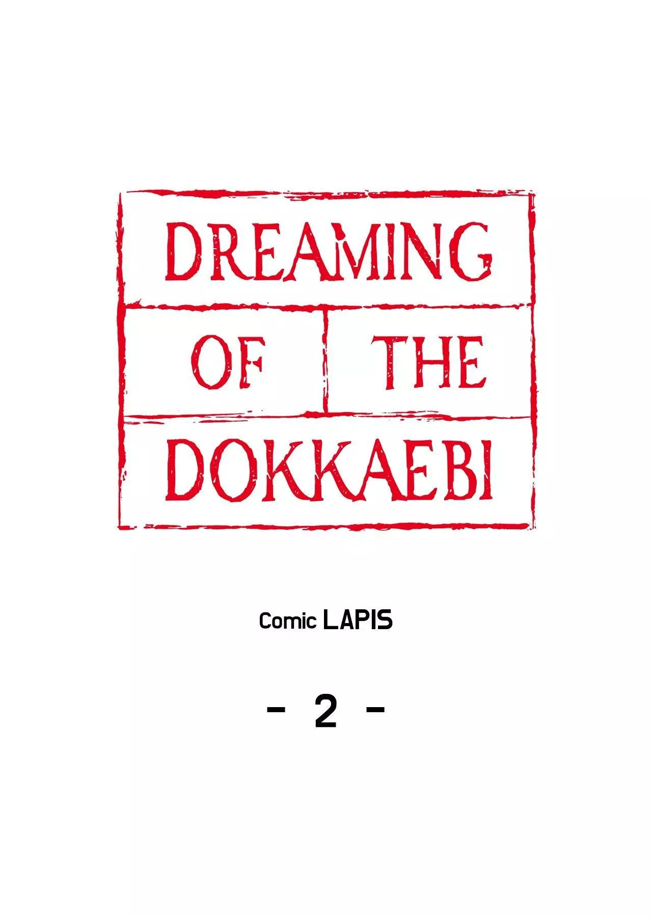 Dreaming of the Dokkaebi - Chapter 2 Page 1