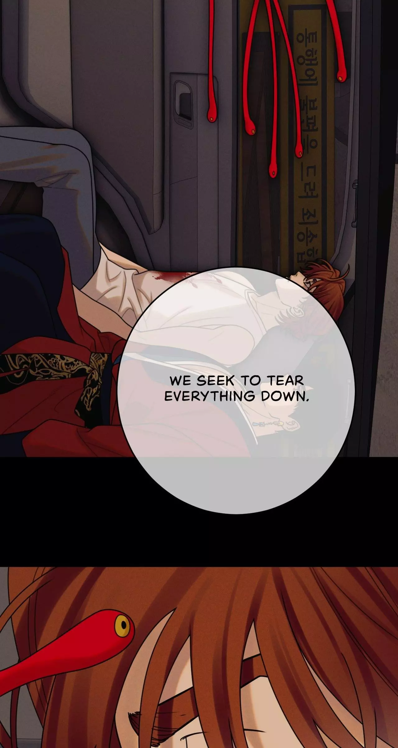 Dreaming of the Dokkaebi - Chapter 72 Page 79