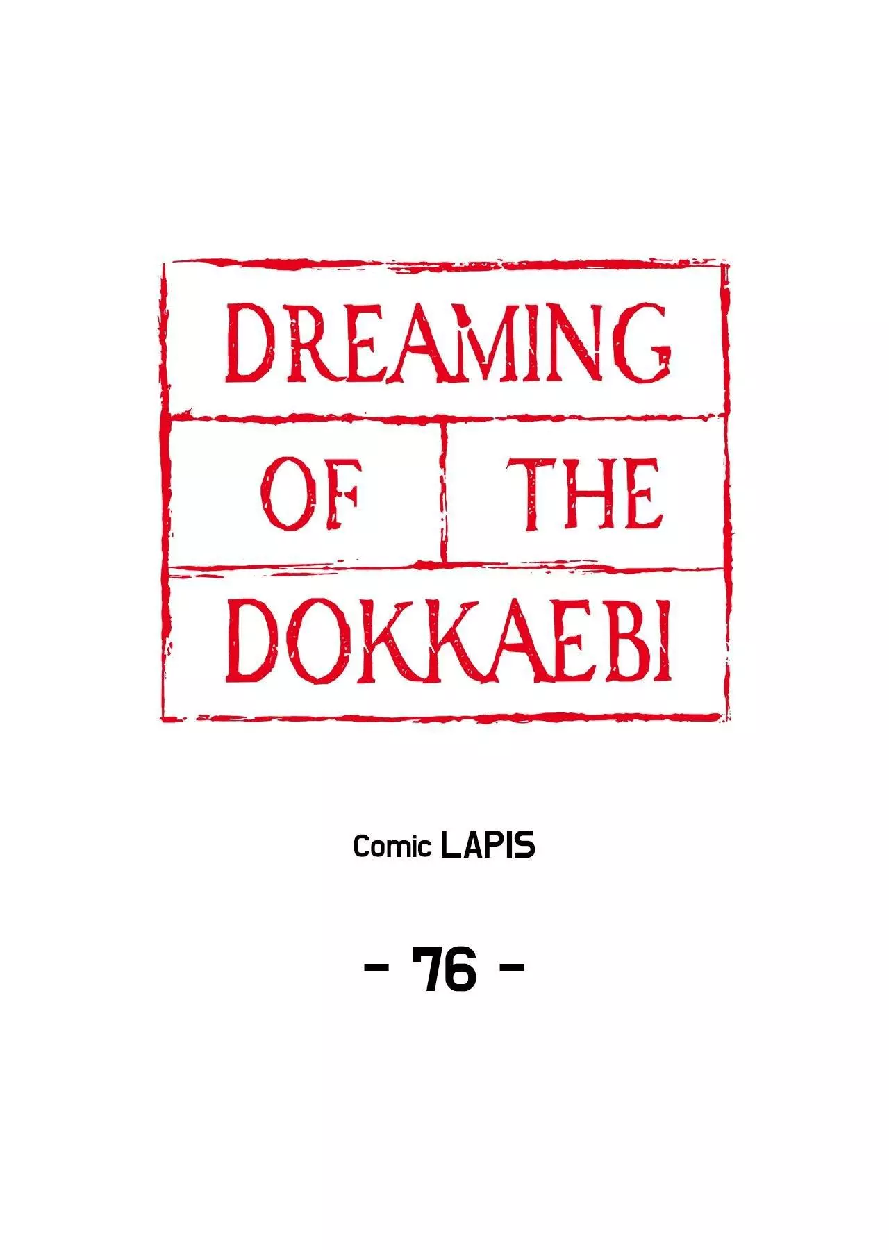 Dreaming of the Dokkaebi - Chapter 76 Page 1