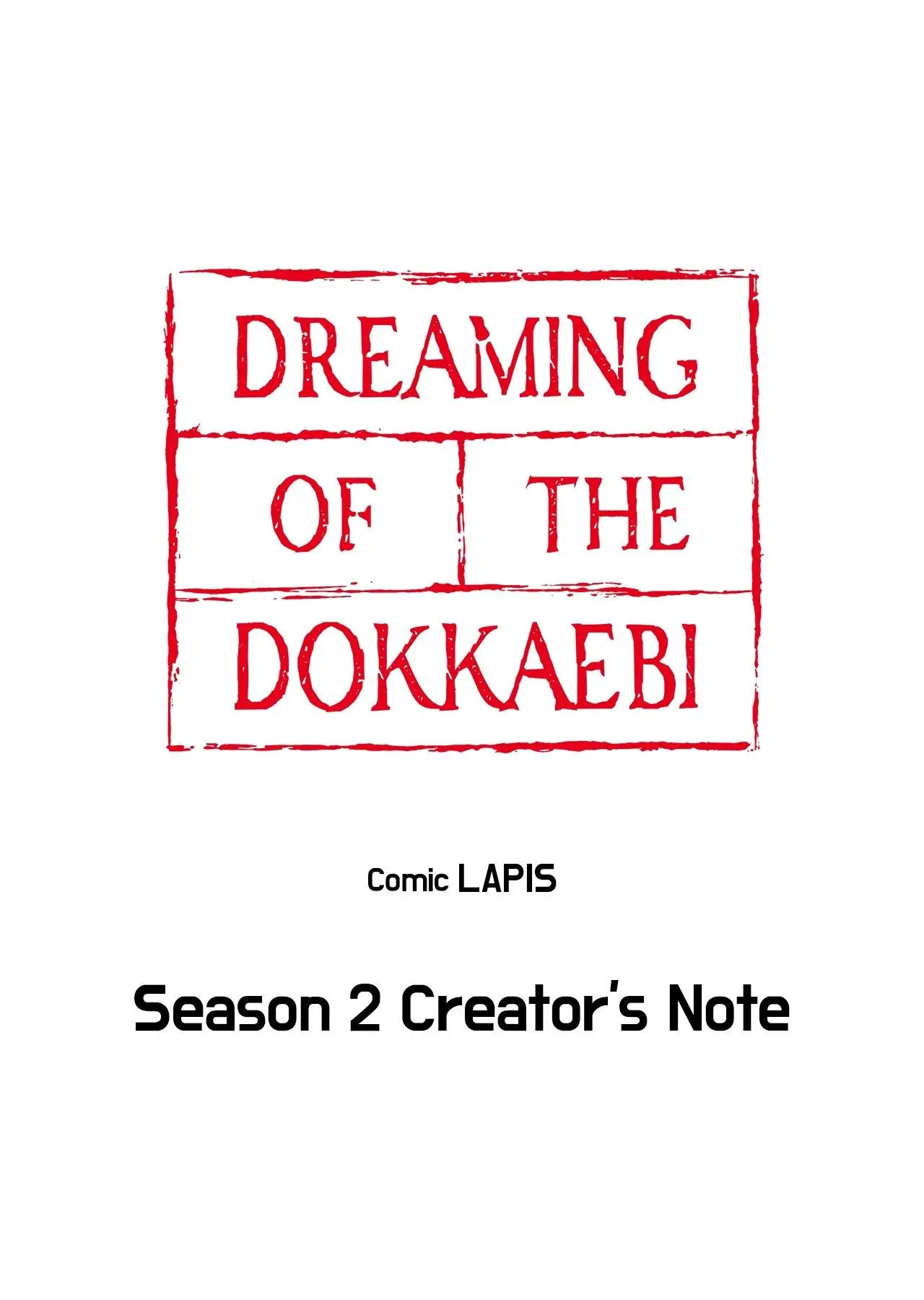 Dreaming of the Dokkaebi - Chapter 77.5 Page 1