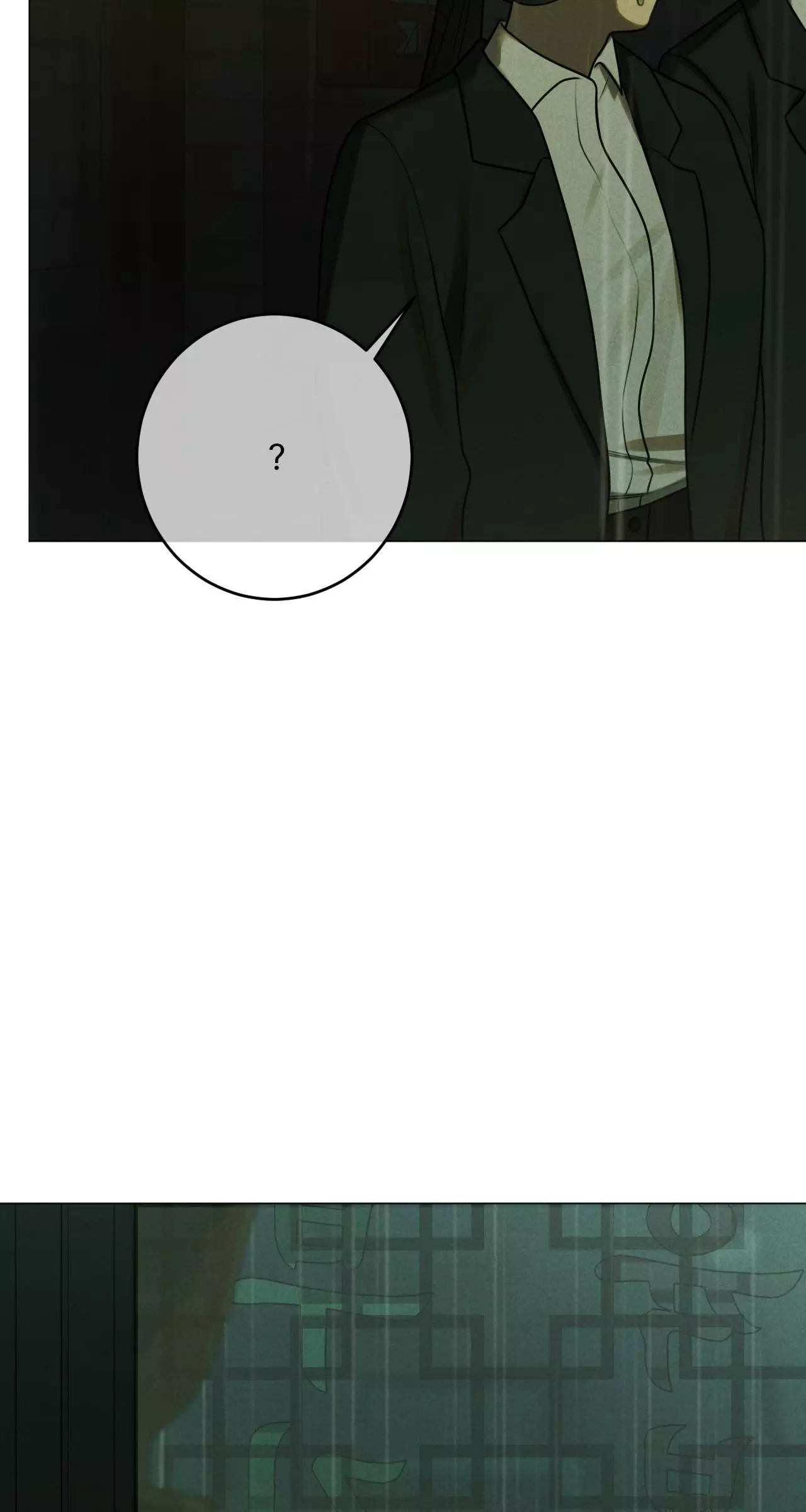 Dreaming of the Dokkaebi - Chapter 78 Page 48
