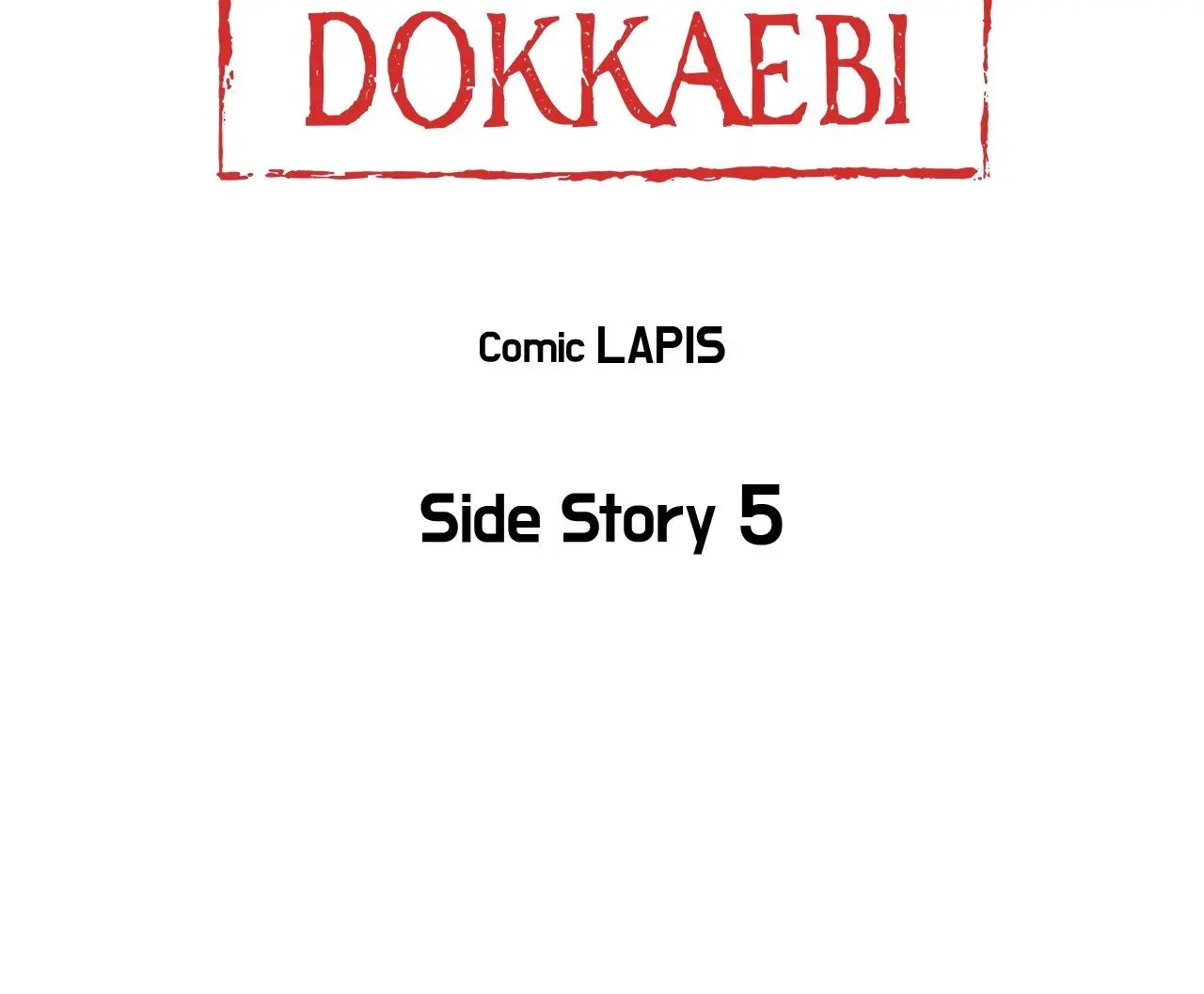 Dreaming of the Dokkaebi - Chapter 82 Page 12