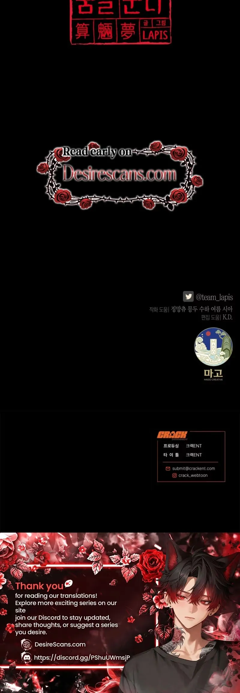 Dreaming of the Dokkaebi - Chapter 87 Page 39