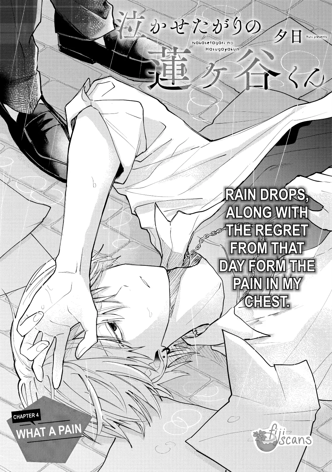 Hasugaya-kun Likes to Make People Cry - Chapter 4.1 Page 3