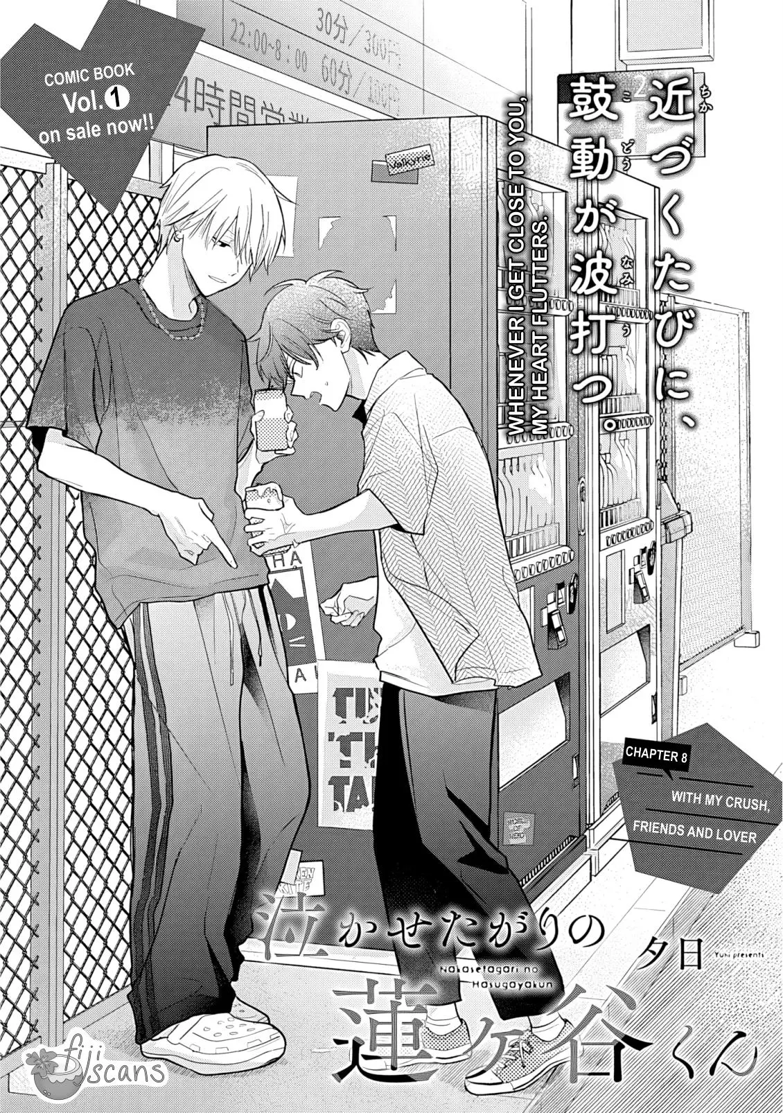 Hasugaya-kun Likes to Make People Cry - Chapter 8.1 Page 4