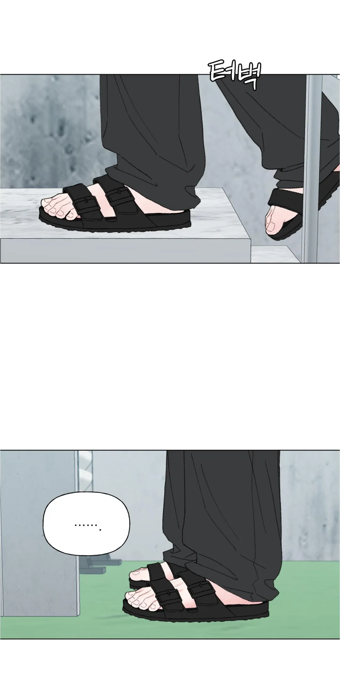 Winsome Oranda - Chapter 0 Page 5