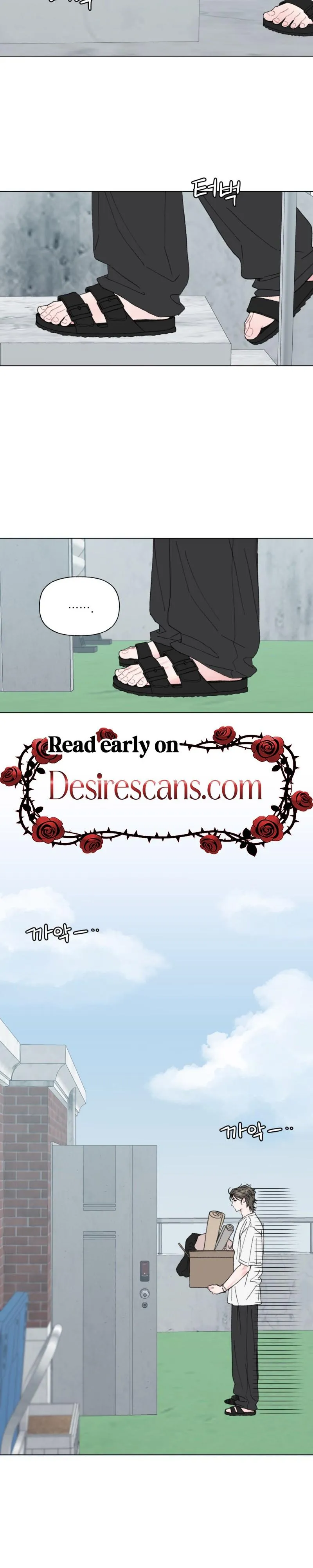 Winsome Oranda - Chapter 1 Page 3