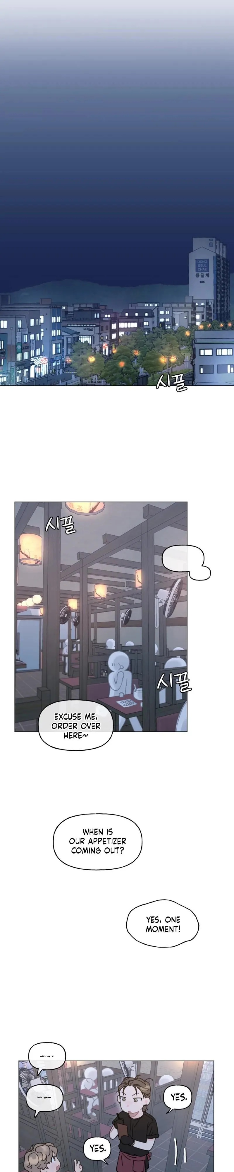 Winsome Oranda - Chapter 11 Page 8