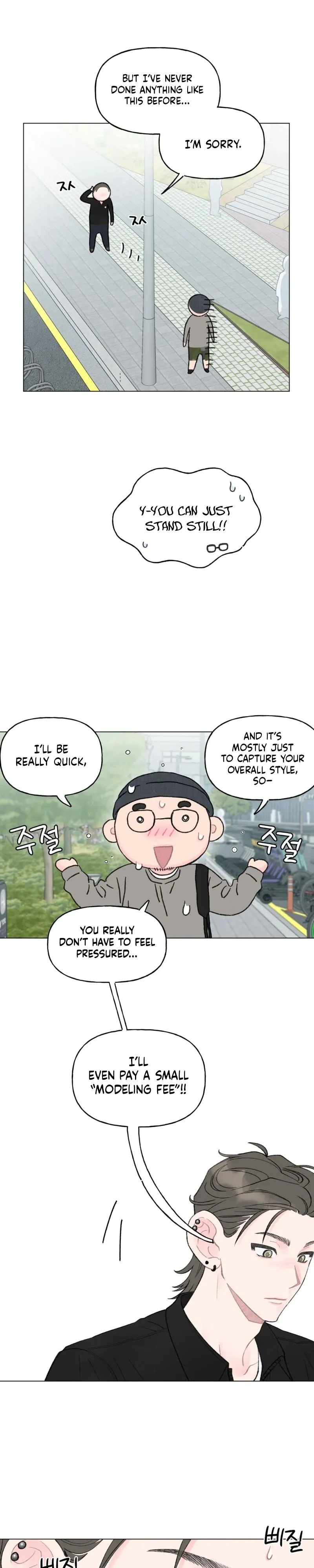 Winsome Oranda - Chapter 12 Page 15