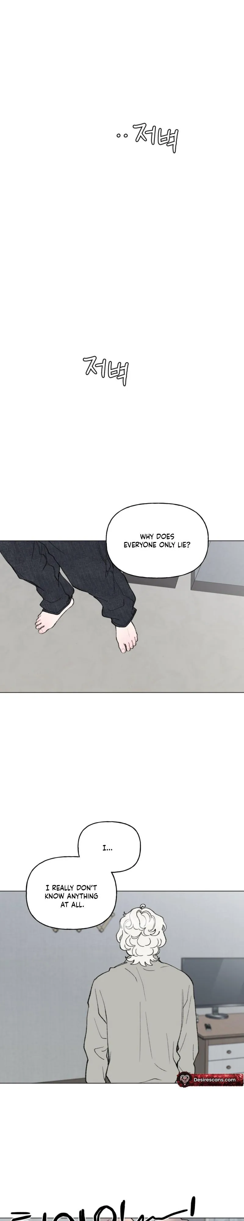 Winsome Oranda - Chapter 14 Page 22