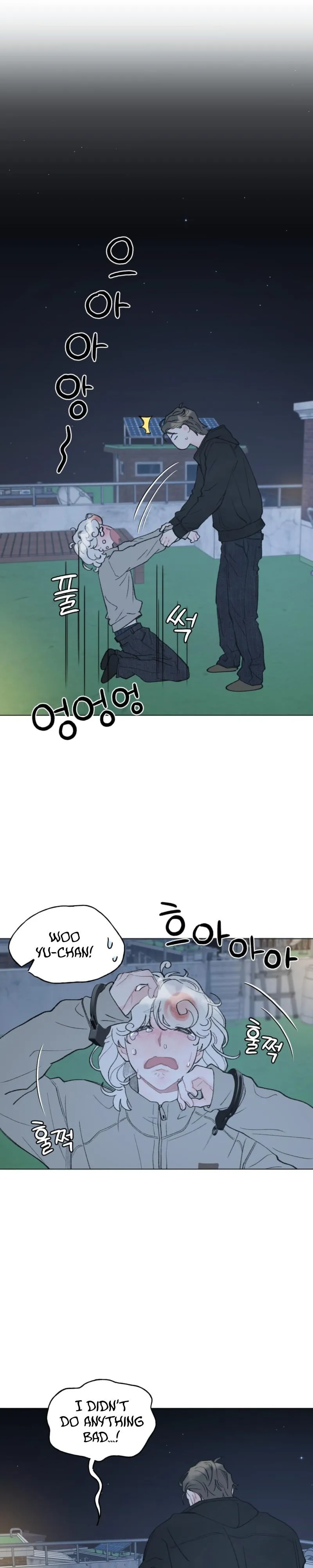Winsome Oranda - Chapter 15 Page 11