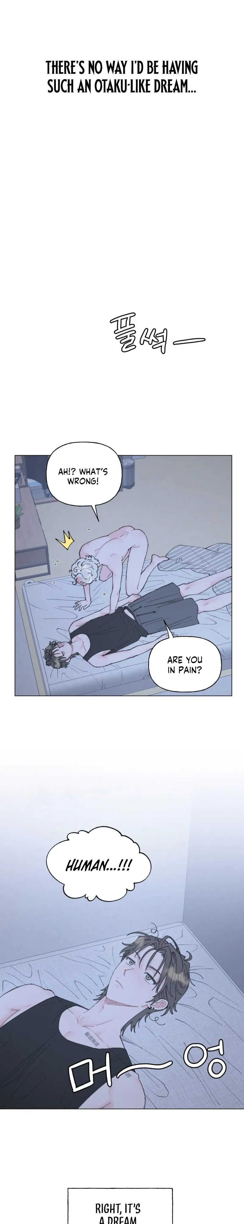 Winsome Oranda - Chapter 2 Page 17