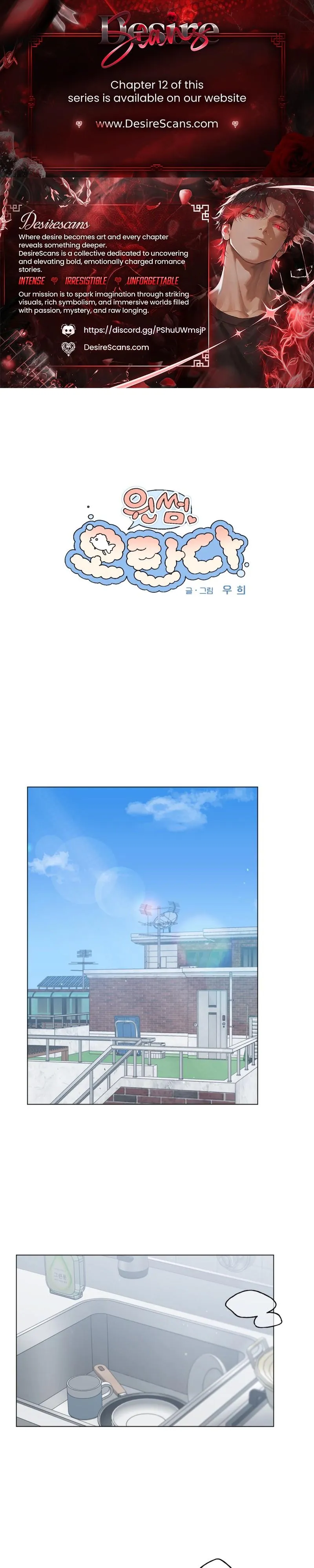 Winsome Oranda - Chapter 7 Page 1