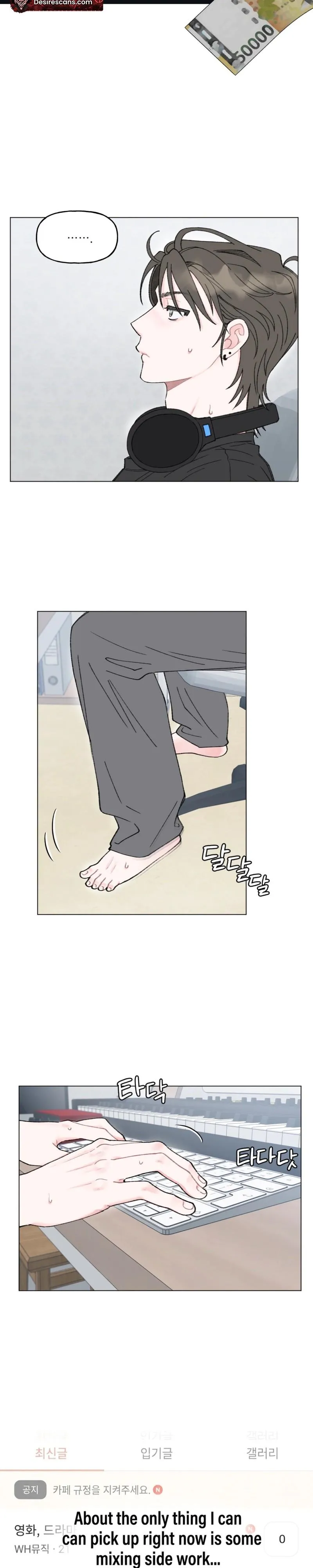 Winsome Oranda - Chapter 7 Page 6
