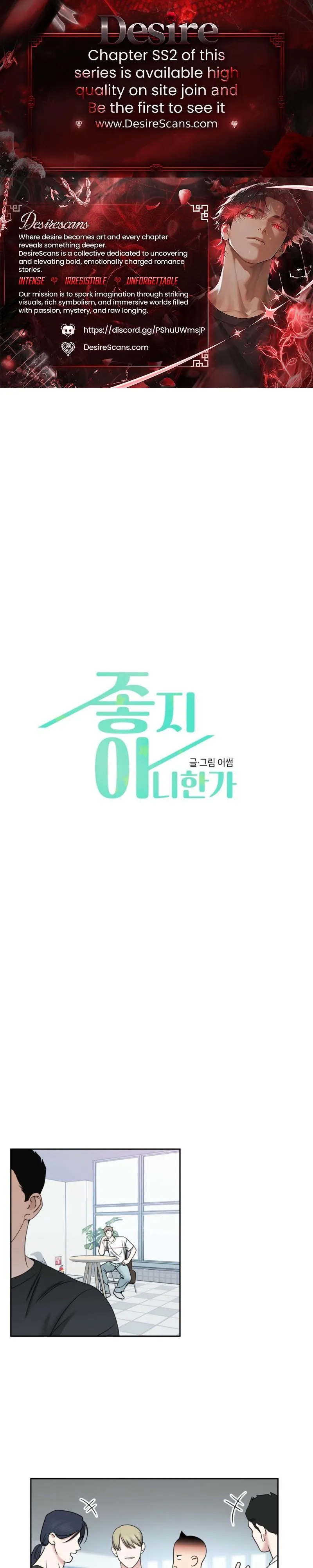 Isn’t It Good? - Chapter 59 Page 1