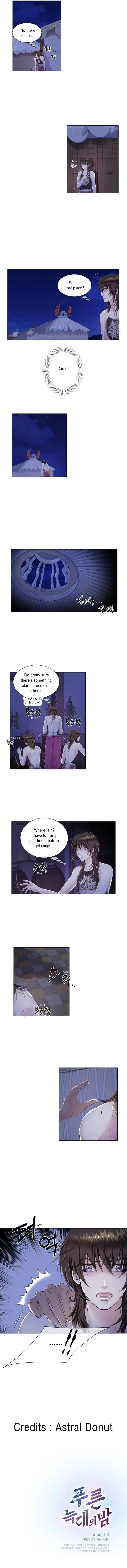 Blue Wolf Night - Chapter 4 Page 9