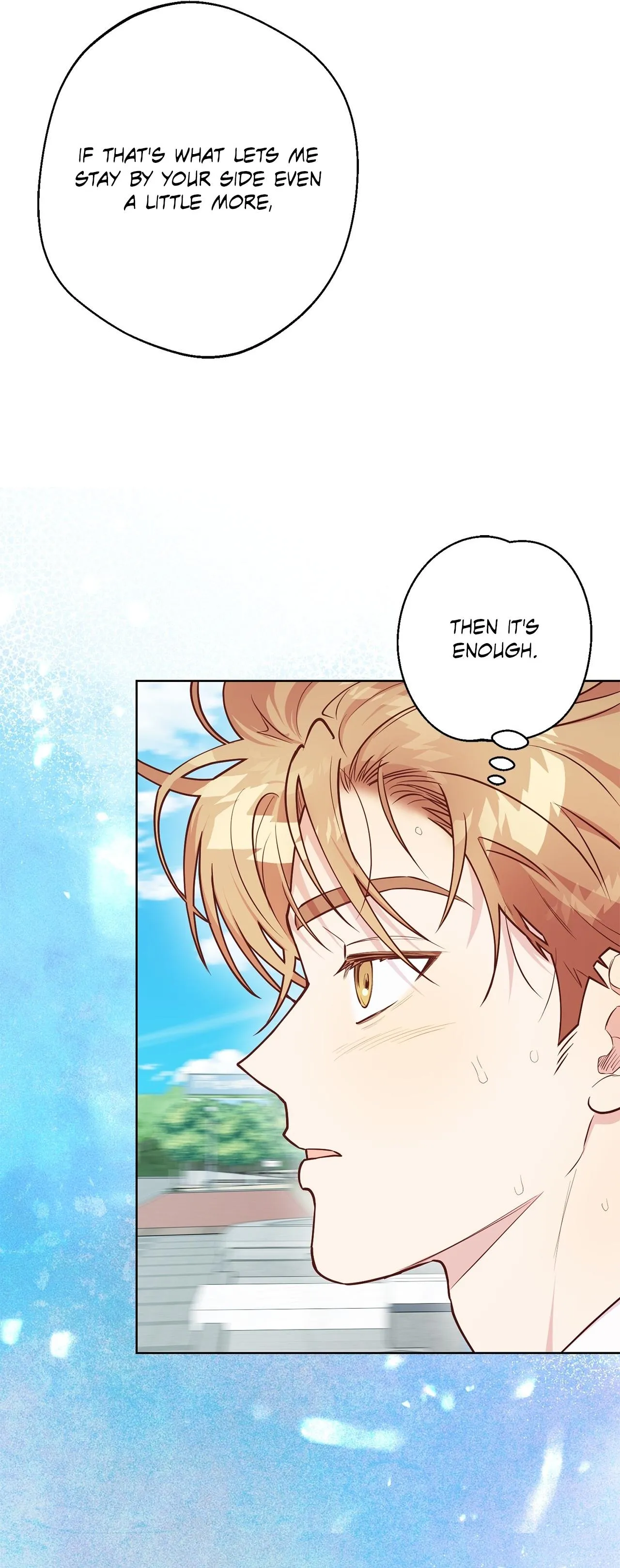 Unlucky Dream - Chapter 12 Page 45