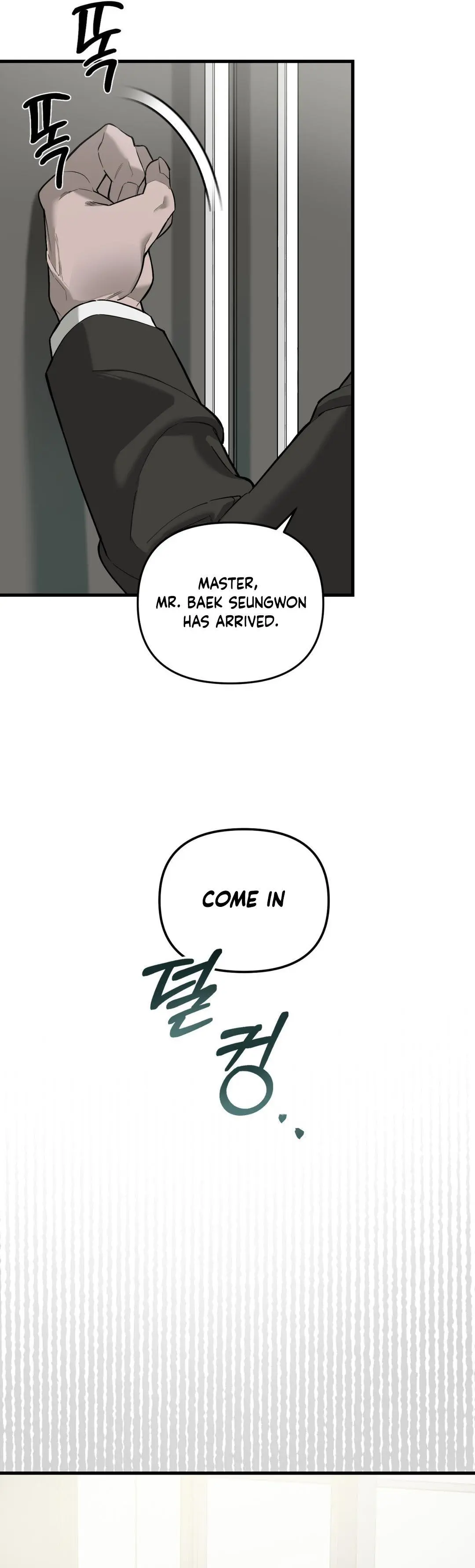 Mark of Fate - Chapter 0 Page 5
