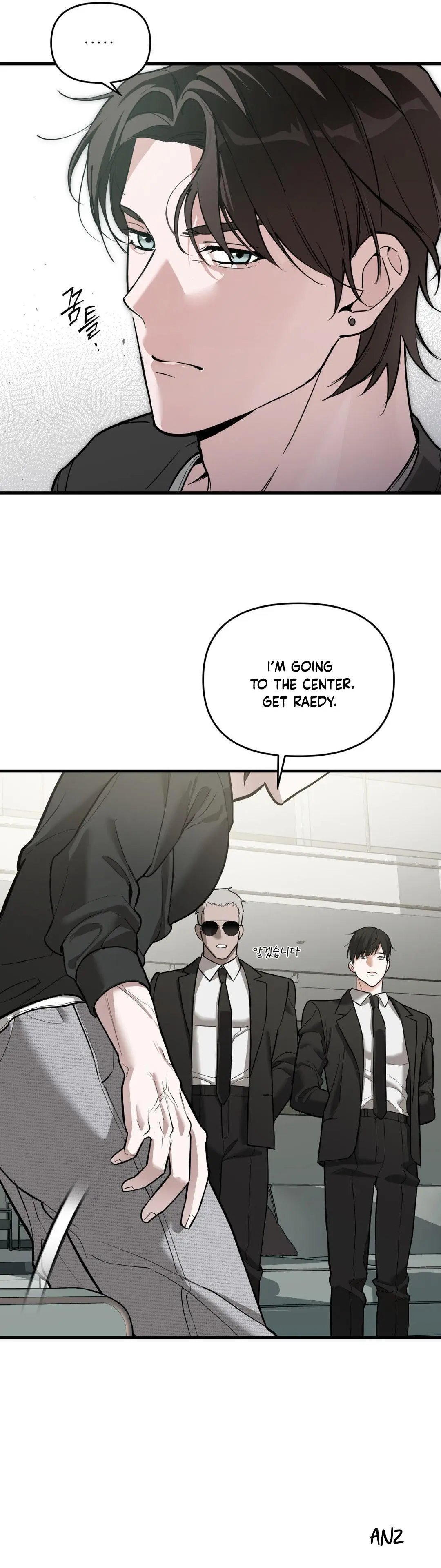 Mark of Fate - Chapter 0 Page 8