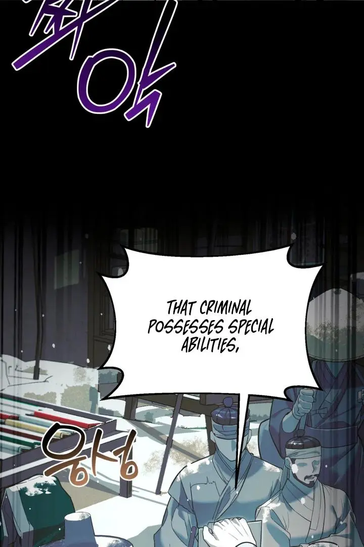 Mark of Fate - Chapter 1 Page 6