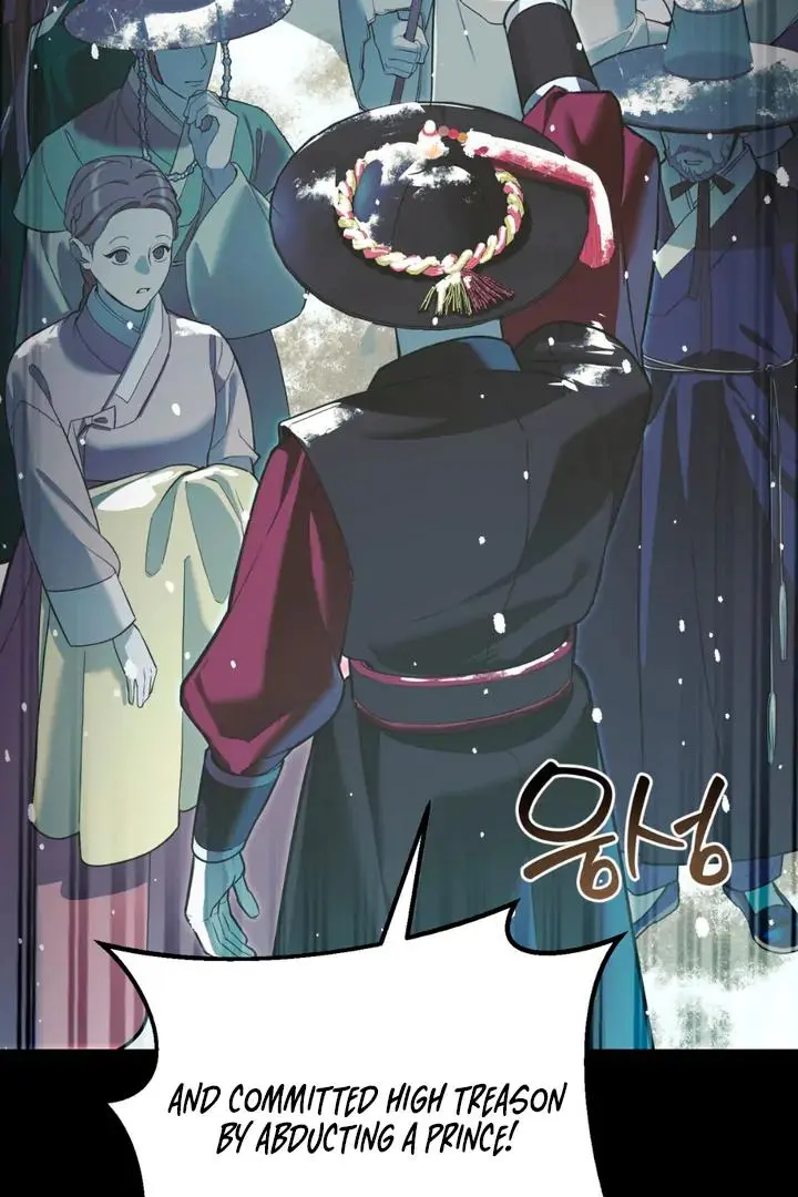 Mark of Fate - Chapter 1 Page 7