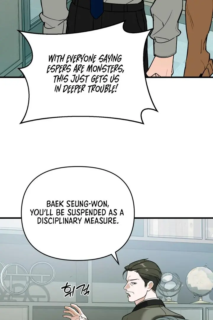 Mark of Fate - Chapter 1 Page 49