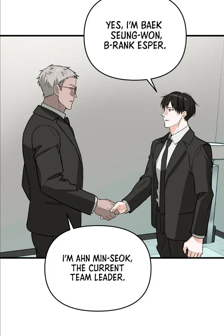 Mark of Fate - Chapter 1 Page 70