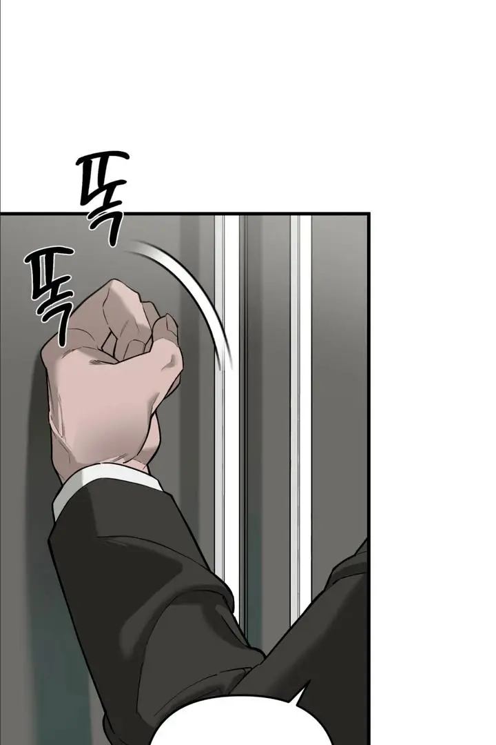 Mark of Fate - Chapter 1 Page 72