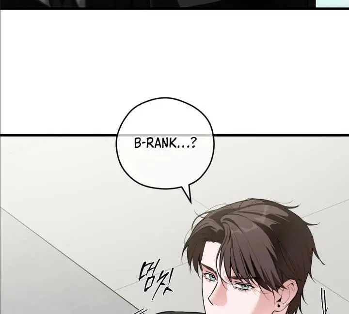 Mark of Fate - Chapter 1 Page 77