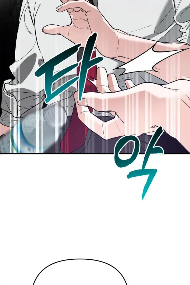 Mark of Fate - Chapter 1 Page 95
