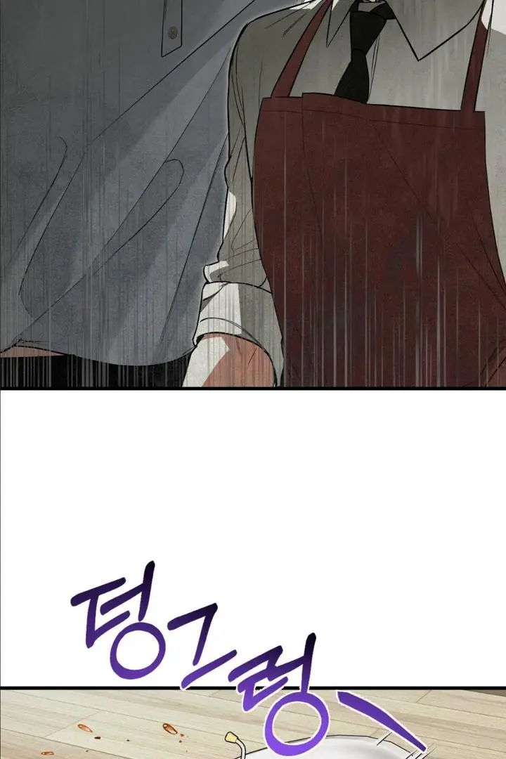 Mark of Fate - Chapter 1 Page 130