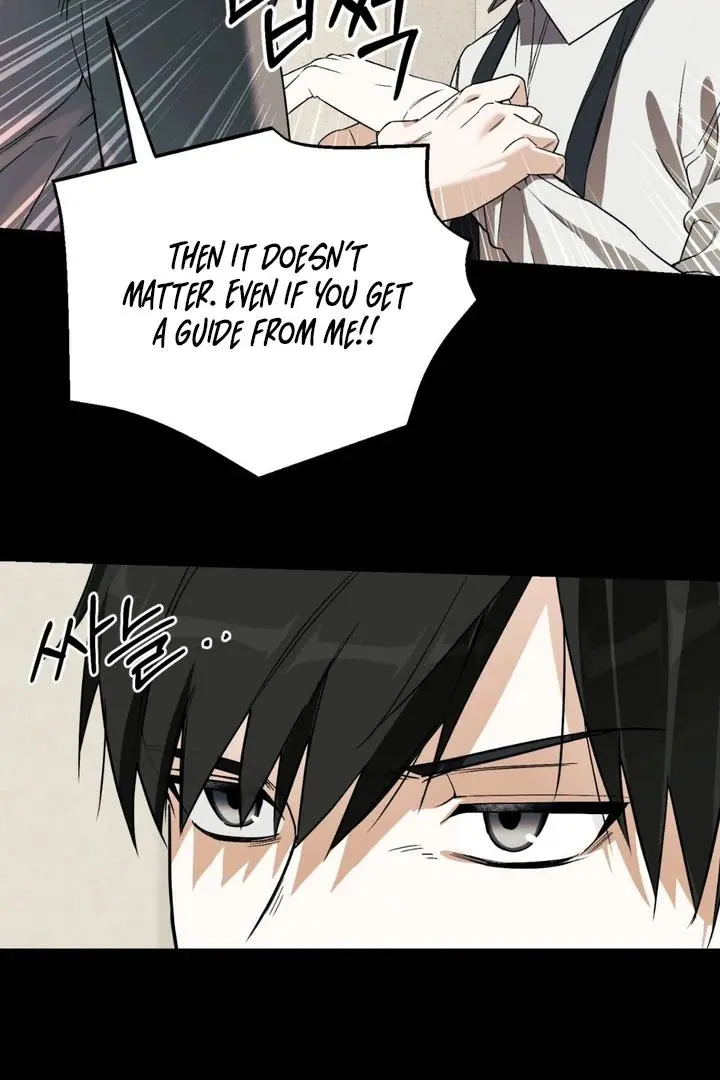 Mark of Fate - Chapter 11 Page 44