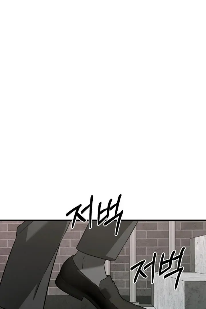 Mark of Fate - Chapter 12 Page 3