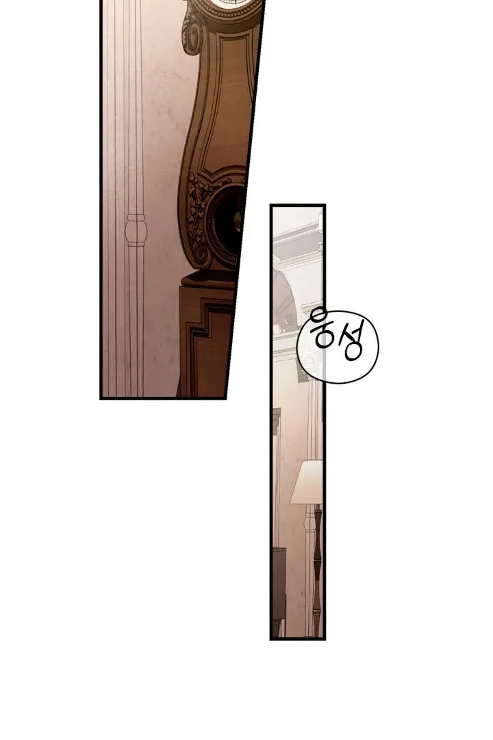 Mark of Fate - Chapter 14 Page 4