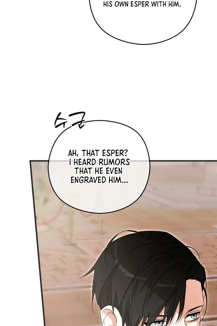 Mark of Fate - Chapter 14 Page 7