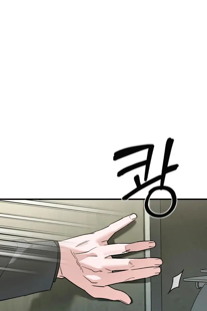 Mark of Fate - Chapter 16 Page 49
