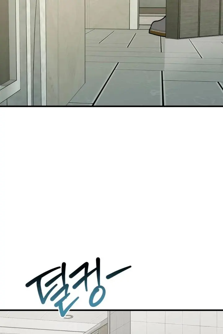 Mark of Fate - Chapter 17 Page 88