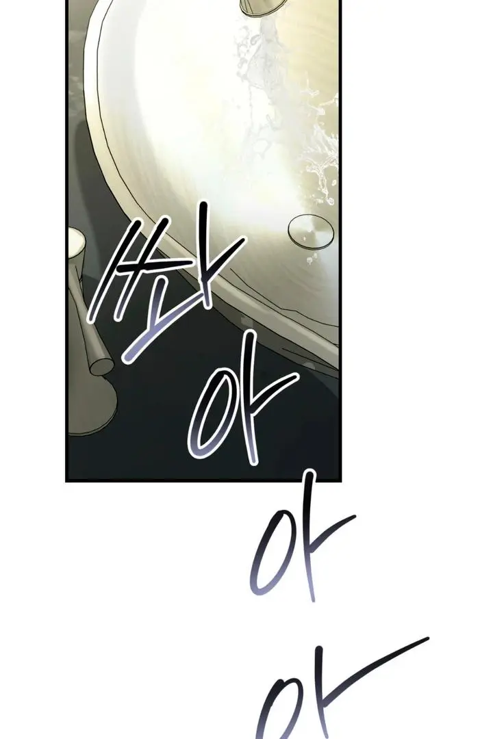 Mark of Fate - Chapter 18 Page 6