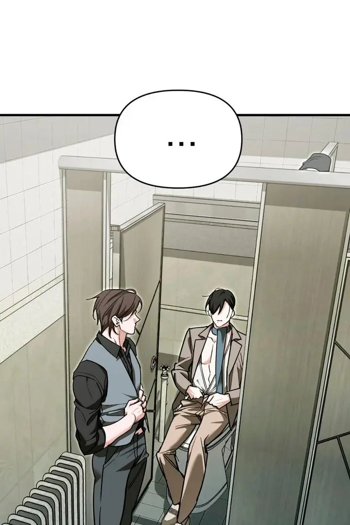 Mark of Fate - Chapter 18 Page 69