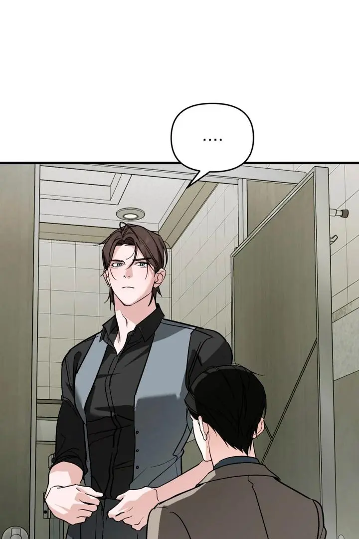 Mark of Fate - Chapter 18 Page 83