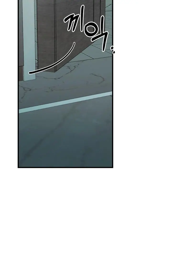 Mark of Fate - Chapter 19 Page 4