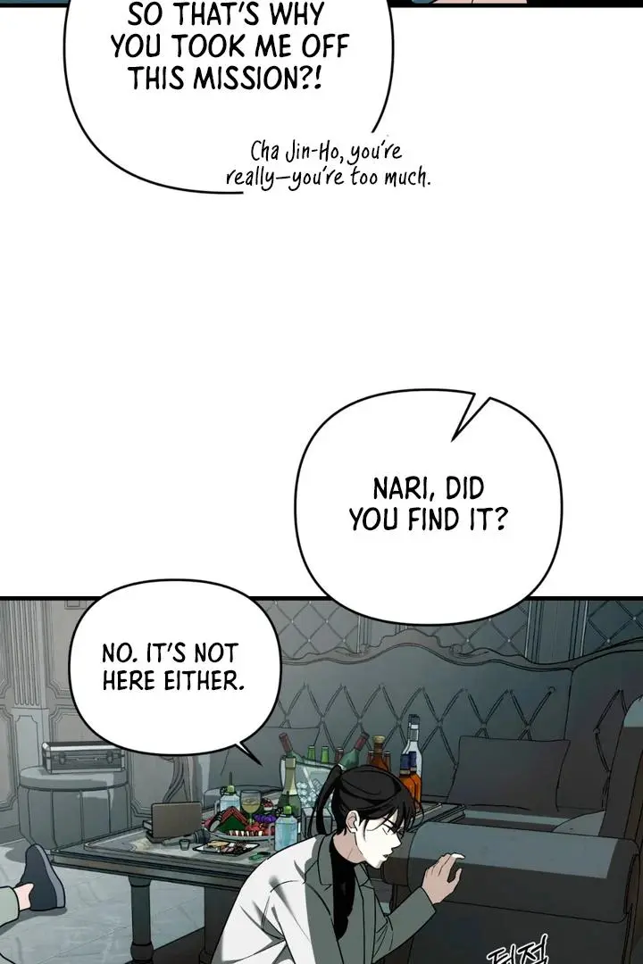 Mark of Fate - Chapter 19 Page 21