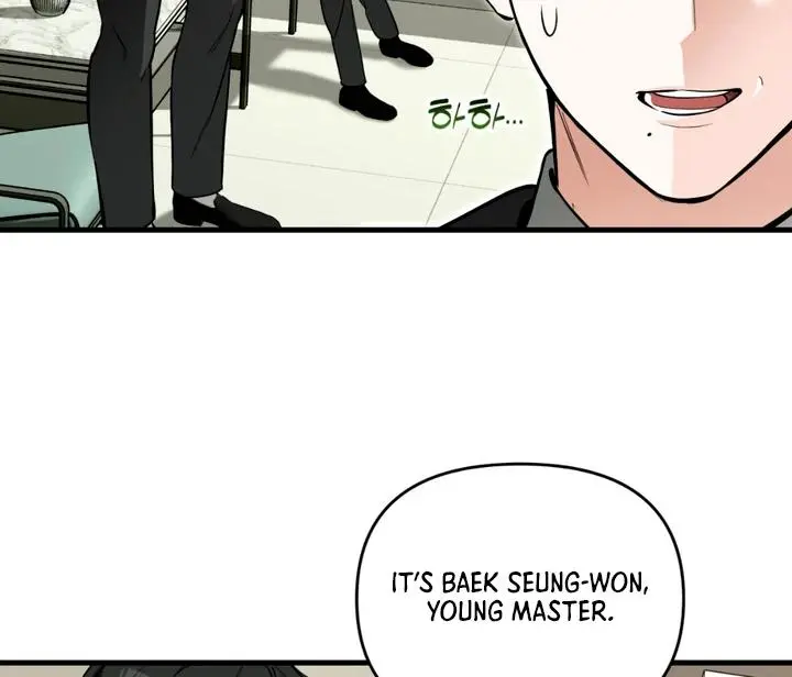Mark of Fate - Chapter 2 Page 14